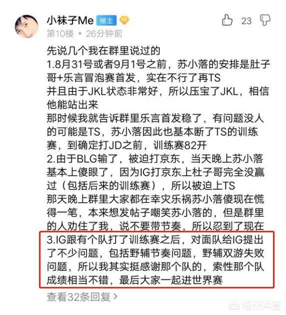 lol贴吧_lol贴吧论坛