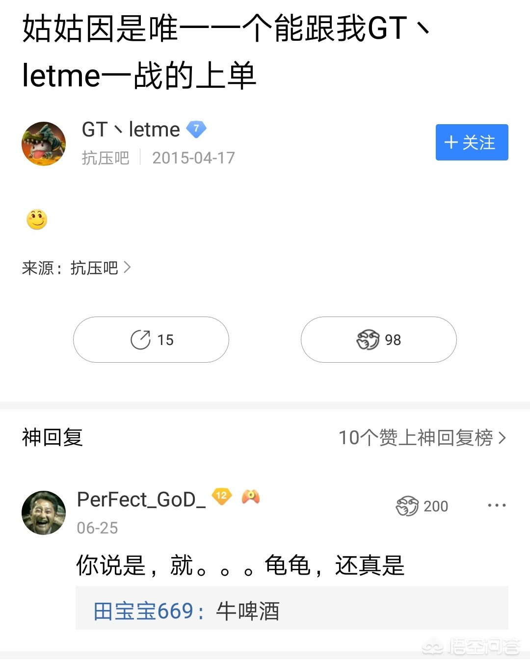 lol贴吧_lol贴吧论坛