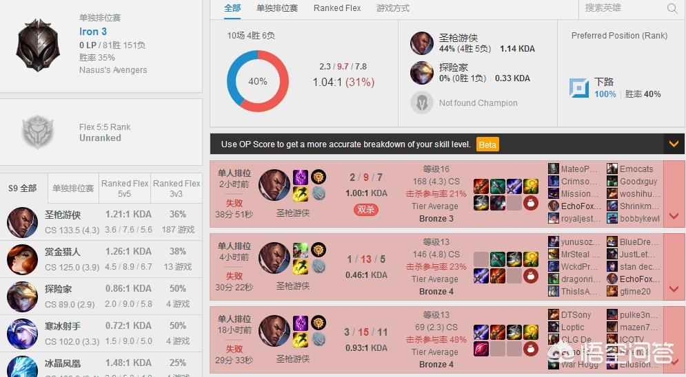 nba英雄_nba英雄2.0