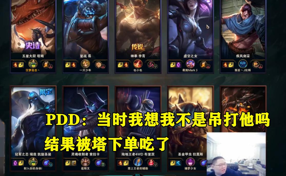 英雄联盟直播视频_英雄联盟直播视频今天