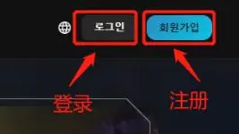 韩服lol官网_韩服lol官网下载