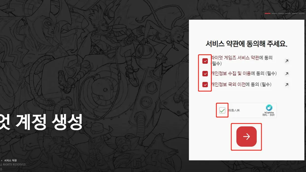韩服lol官网_韩服lol官网下载