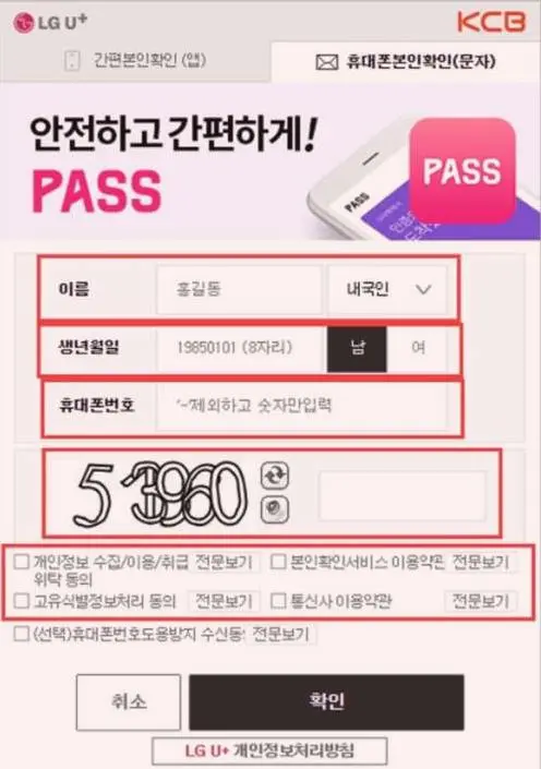 韩服lol官网_韩服lol官网下载