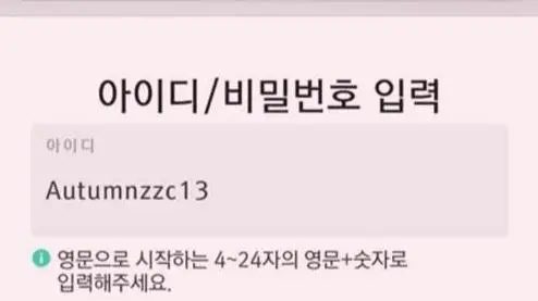 韩服lol官网_韩服lol官网下载