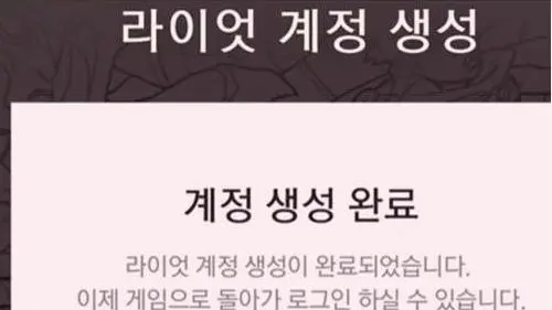 韩服lol官网_韩服lol官网下载