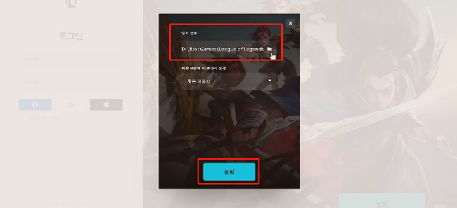 韩服lol官网_韩服lol官网下载