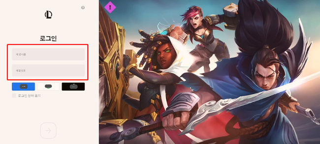 韩服lol官网_韩服lol官网下载