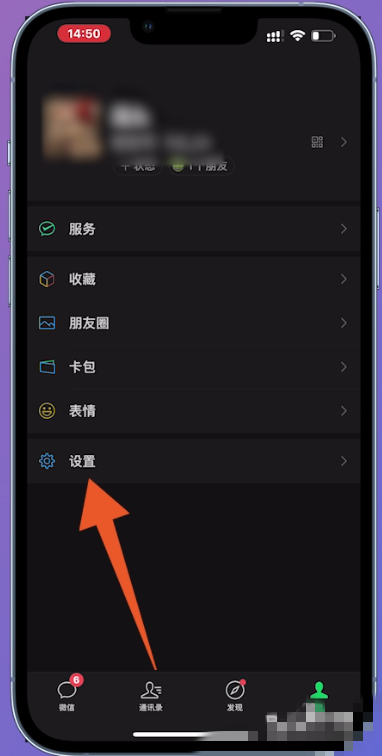 微信8.0更新_华为nova3微信8.0更新