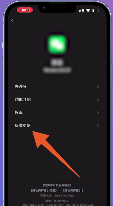 微信8.0更新_华为nova3微信8.0更新