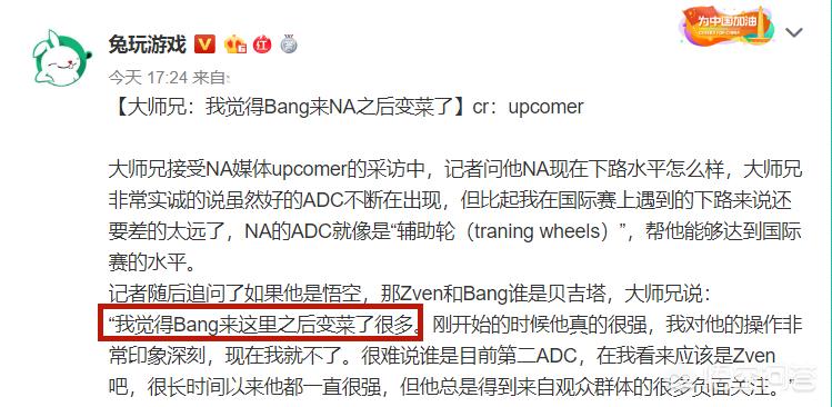 lol na_lol纳亚菲利