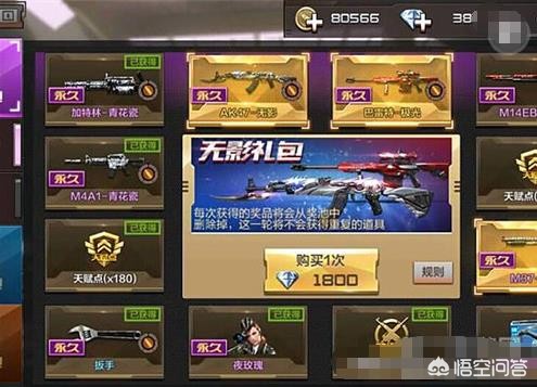 谁给我一个穿越火线号_给我一个穿越火线的号