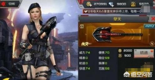 谁给我一个穿越火线号_给我一个穿越火线的号