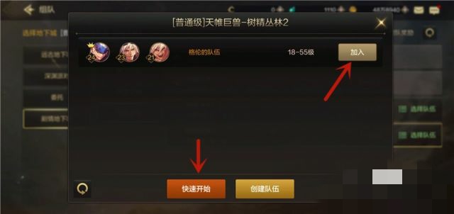 dnf卡牌_dnf卡牌活动攻略