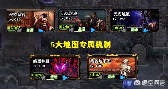 dnf卡牌_dnf卡牌活动攻略