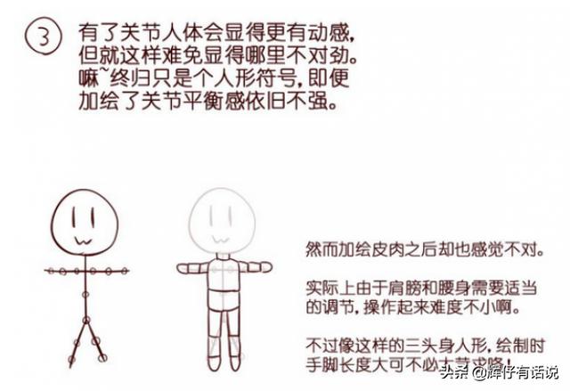 Q版漫画女孩_q版漫画女孩手绘