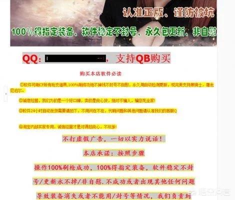 cf刷枪_cf刷枪永久英雄武器软件端游