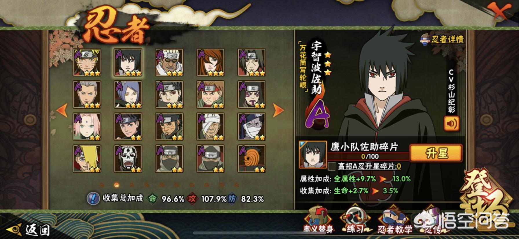 火影忍者380_火影忍者380集免费观看完整版