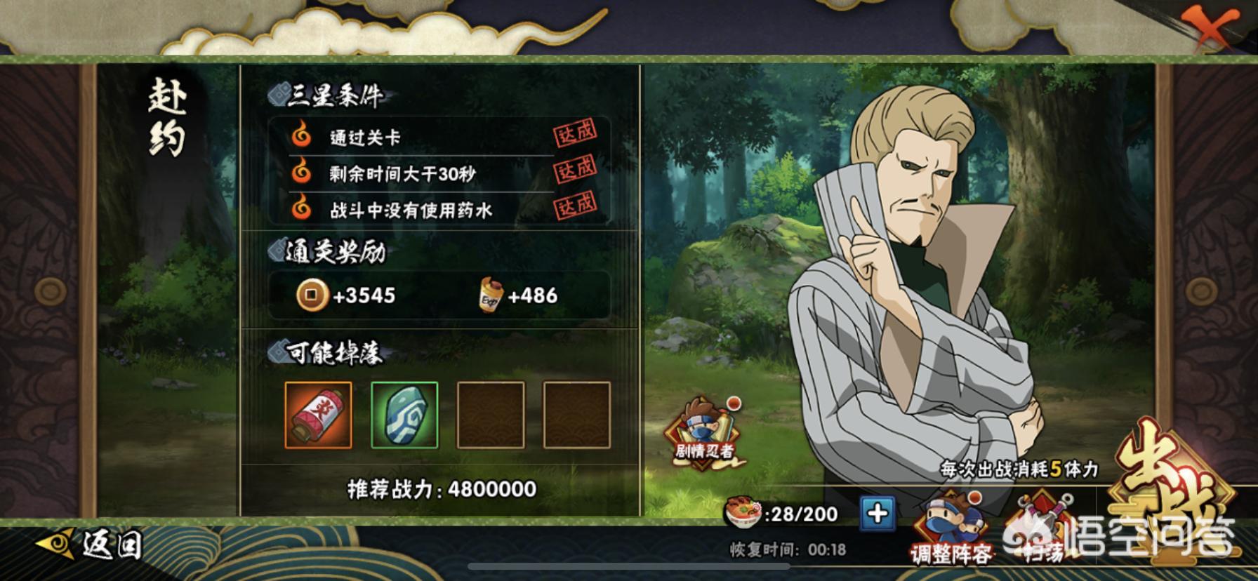 火影忍者380_火影忍者380集免费观看完整版