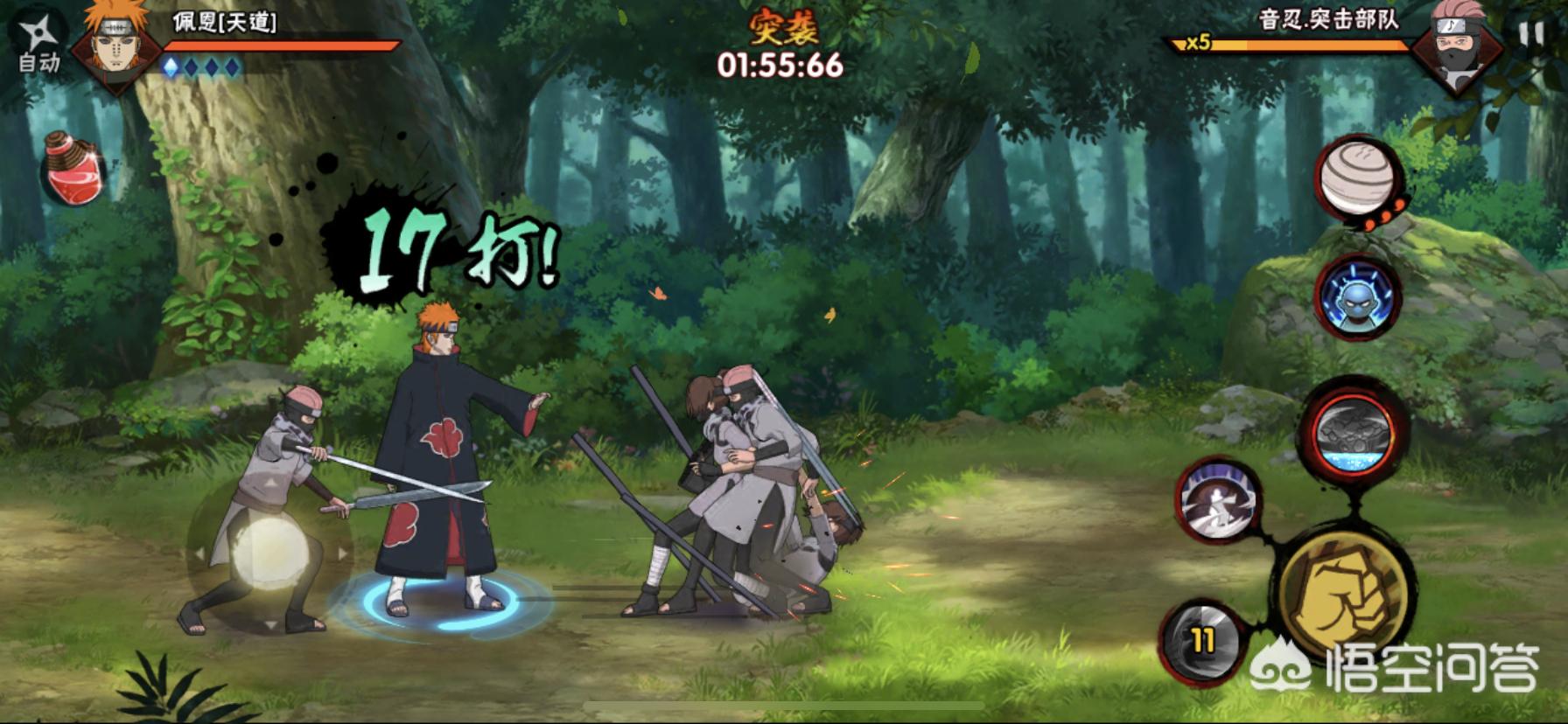 火影忍者380_火影忍者380集免费观看完整版