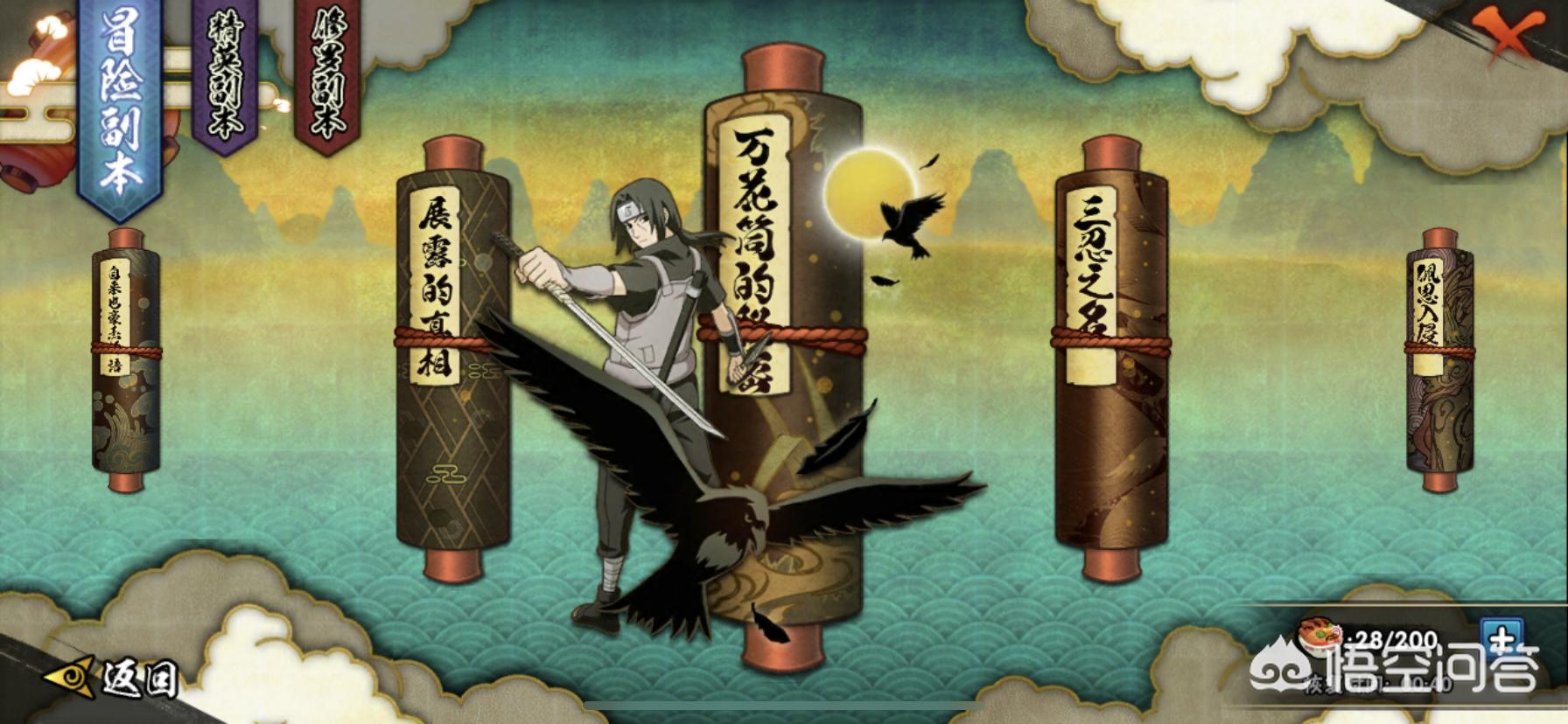 火影忍者380_火影忍者380集免费观看完整版