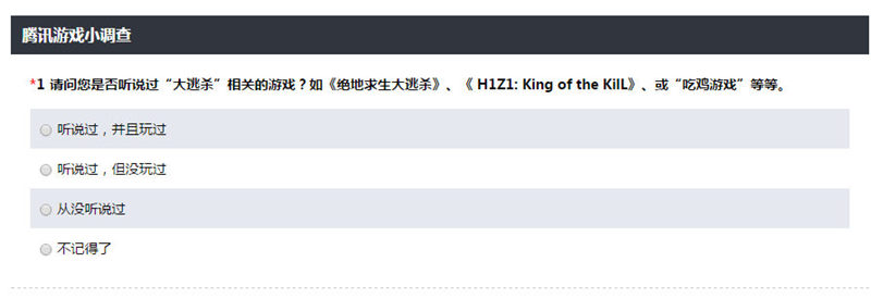 英雄联盟手游内测资格_英雄联盟手游内测资格申请