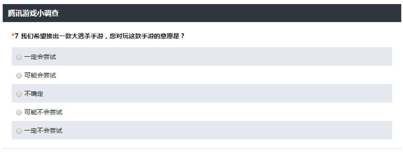 英雄联盟手游内测资格_英雄联盟手游内测资格申请