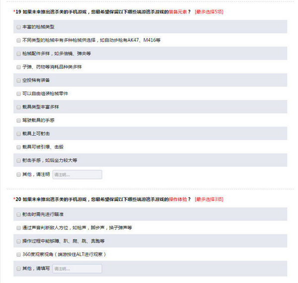 英雄联盟手游内测资格_英雄联盟手游内测资格申请