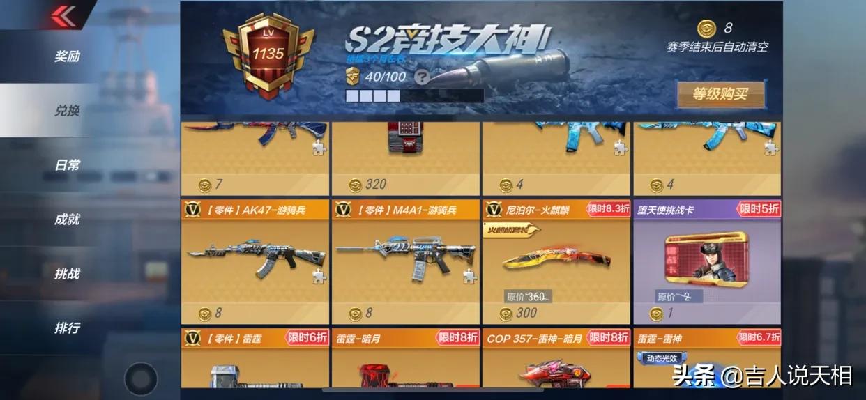 cf尼泊尔军刀_cf尼泊尔刀战视频