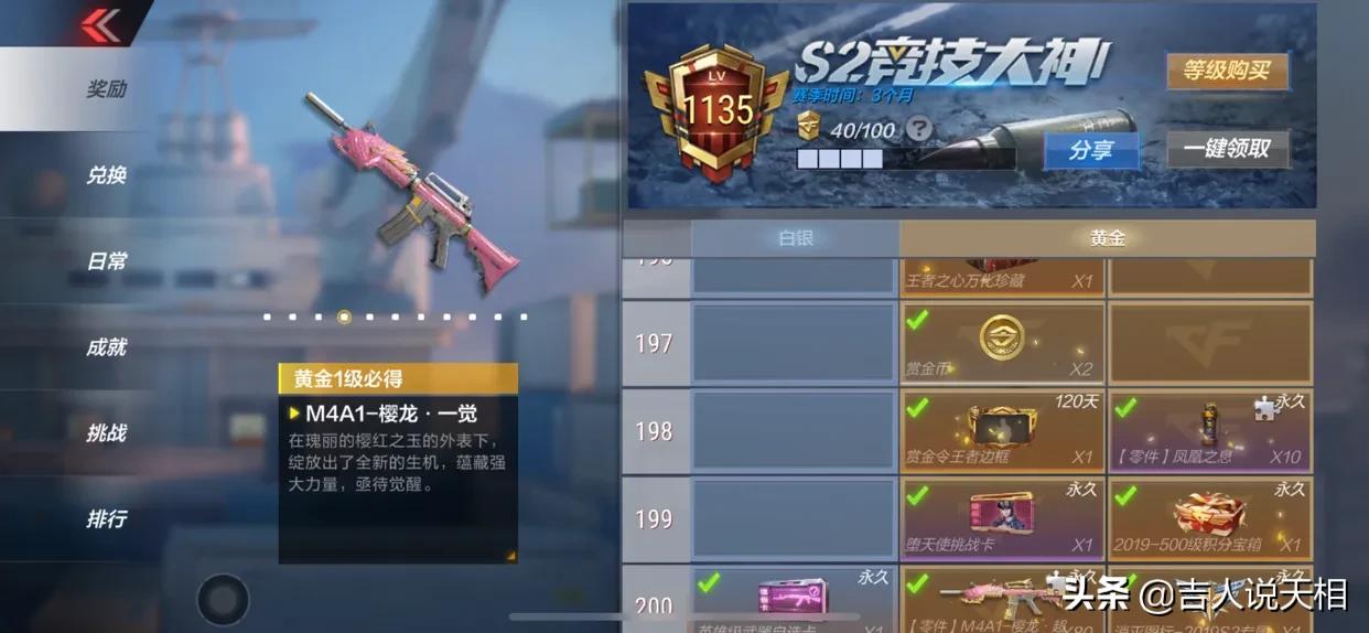 cf尼泊尔军刀_cf尼泊尔刀战视频