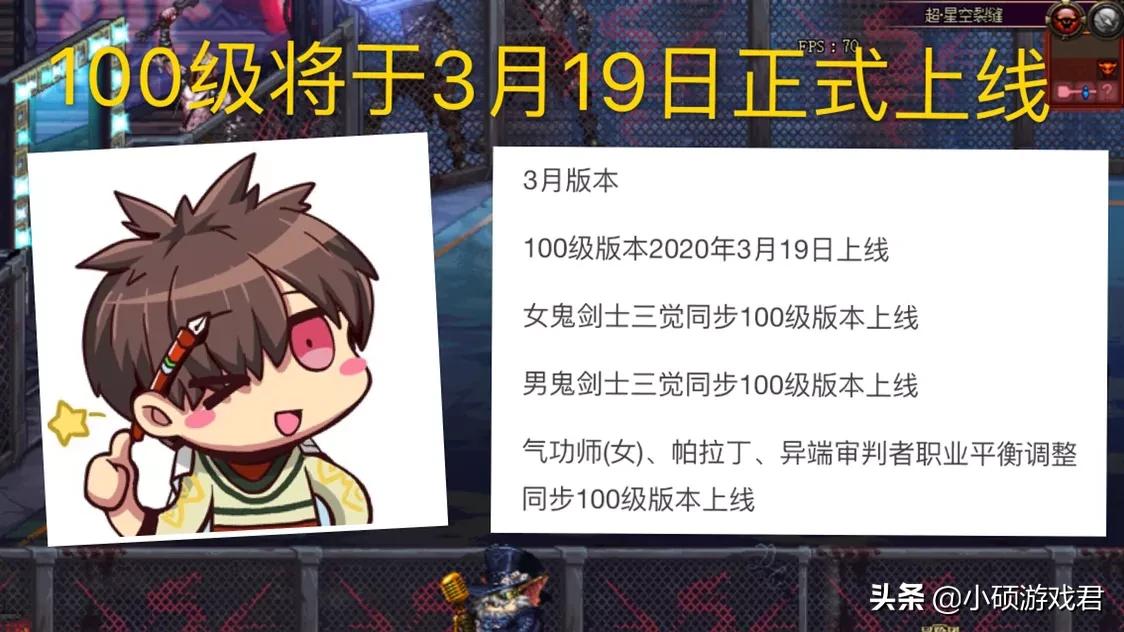 dnf逐风者_dnf逐风者装备搭配