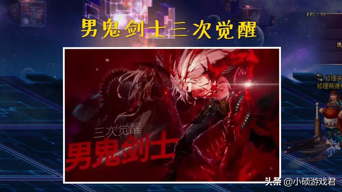 dnf逐风者_dnf逐风者装备搭配