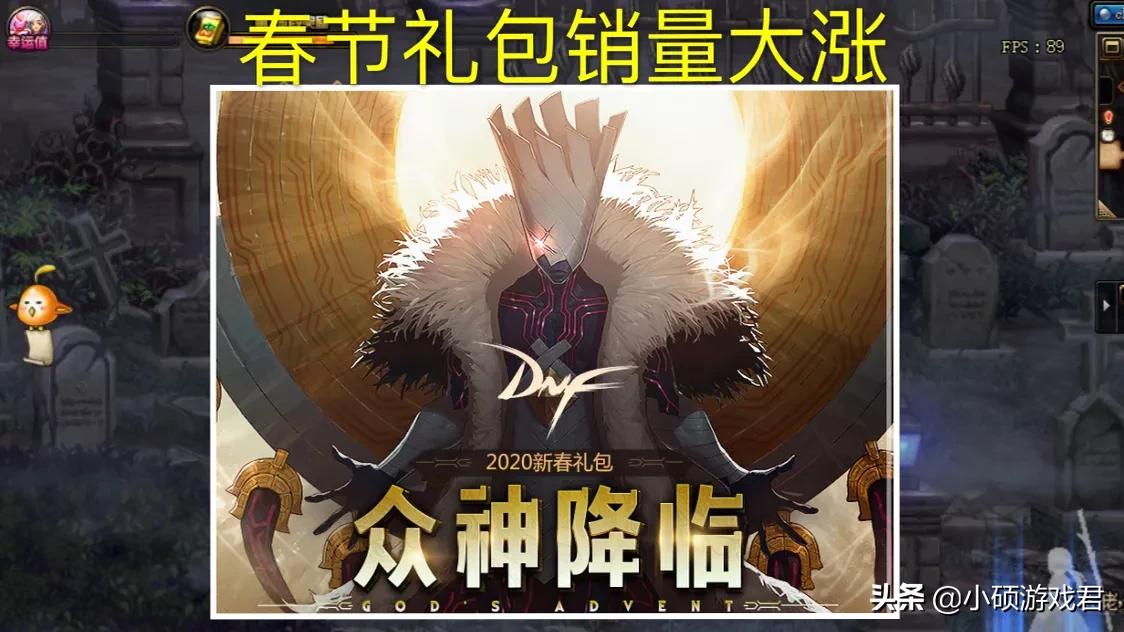 dnf逐风者_dnf逐风者装备搭配