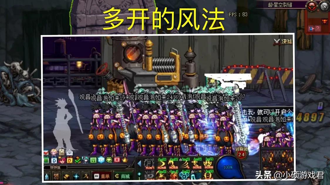 dnf逐风者_dnf逐风者装备搭配