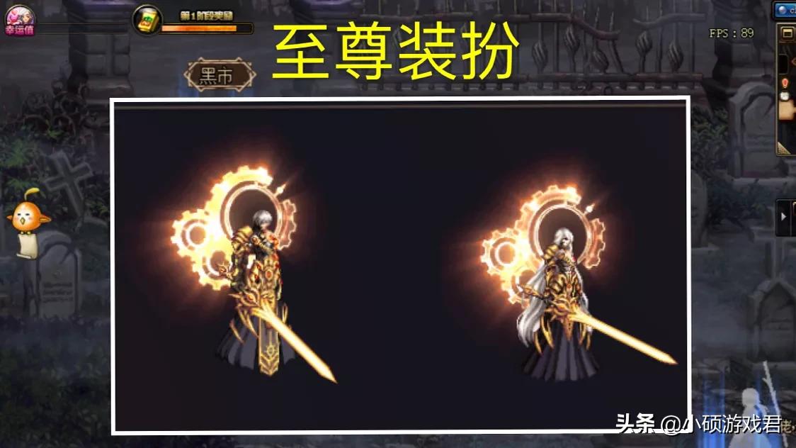 dnf逐风者_dnf逐风者装备搭配