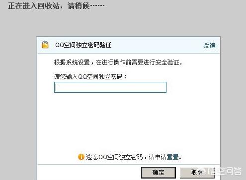 qq空间日志_qq空间日志怎么看不见了
