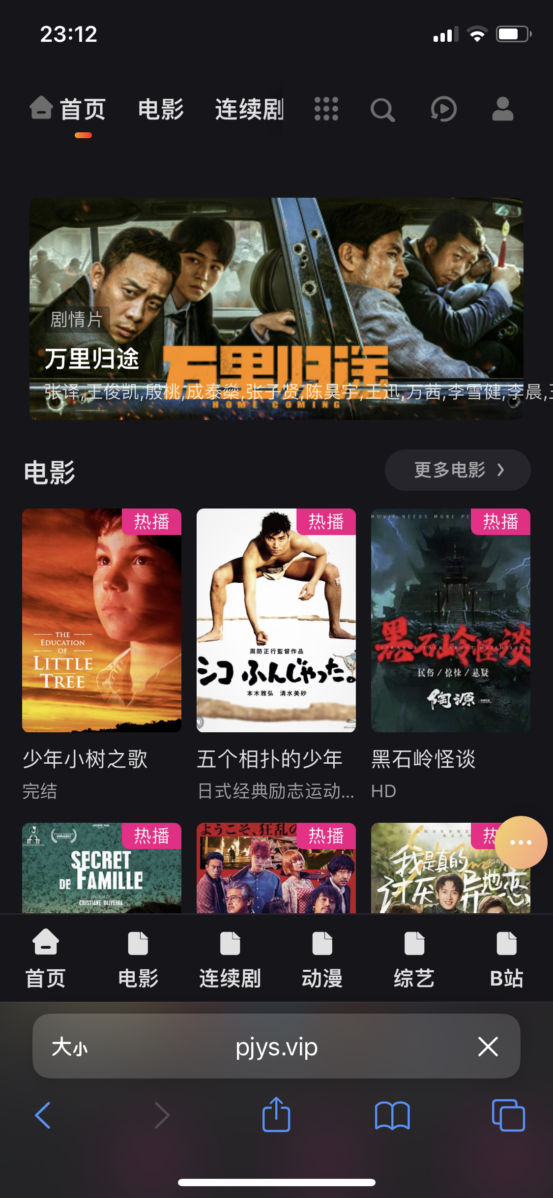 看免费大片_给我播放免费的大片