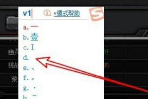 穿越火线名字空格怎么打_穿越火线名字空格怎么打的