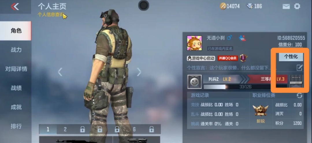 穿越火线名字空格怎么打_穿越火线名字空格怎么打的