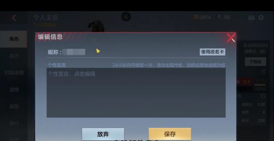 穿越火线名字空格怎么打_穿越火线名字空格怎么打的