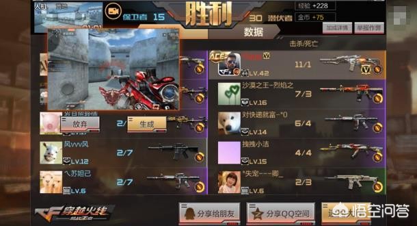 穿越火线解说视频_穿越火线解说视频陈子豪