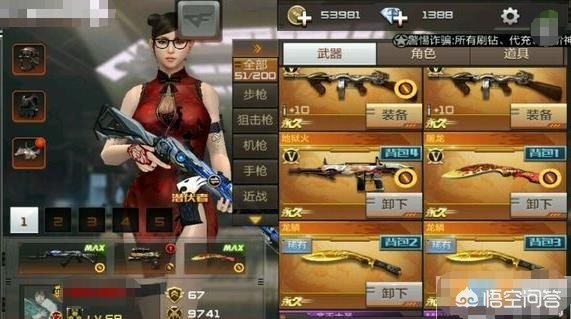 穿越火线解说视频_穿越火线解说视频陈子豪