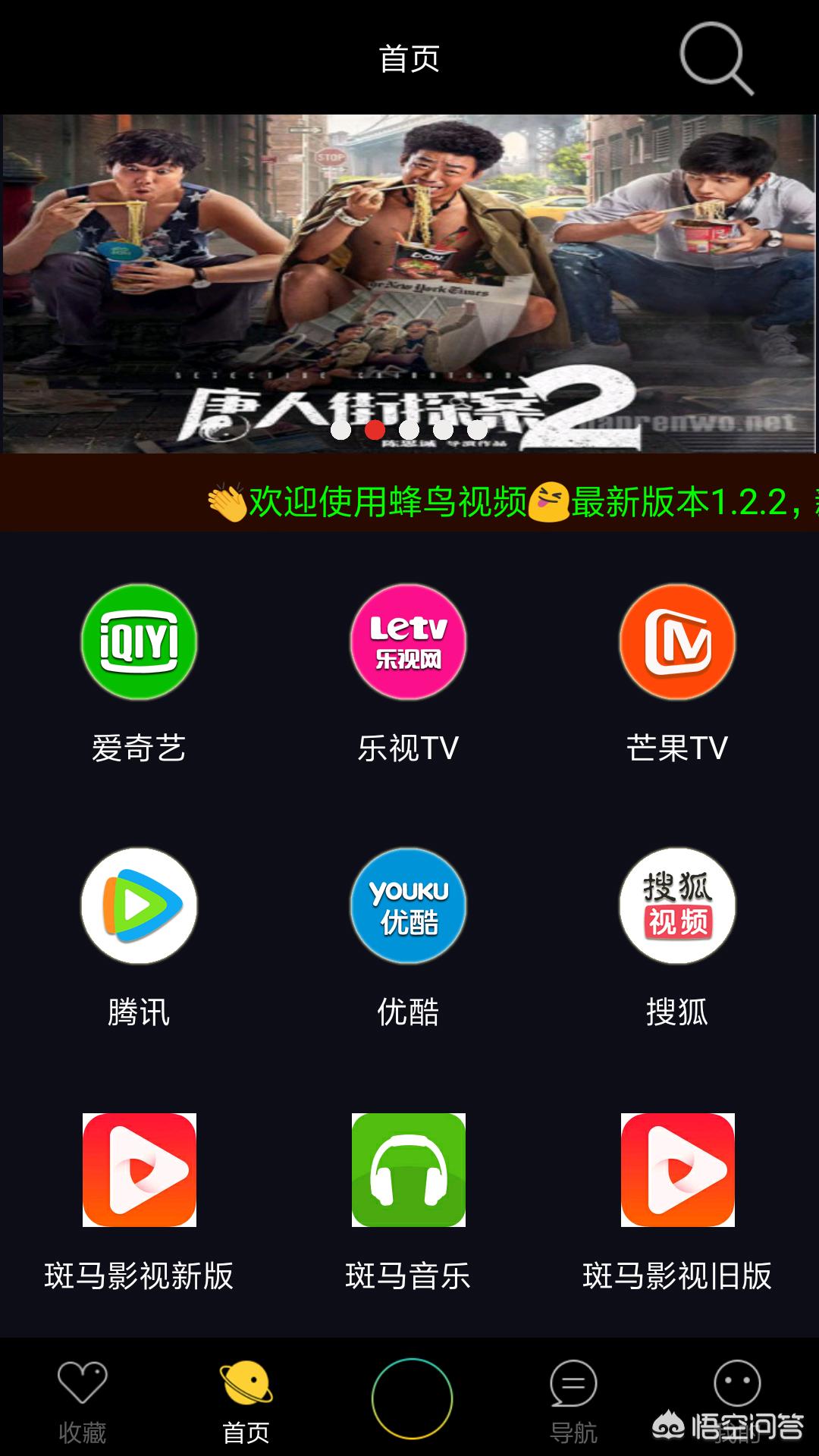 神奇影院百度影音_神奇影院百度影音在线观看