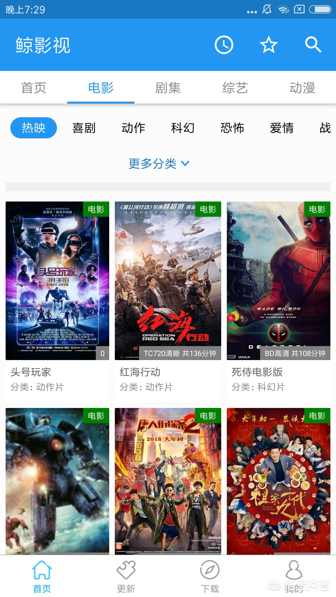 神奇影院百度影音_神奇影院百度影音在线观看