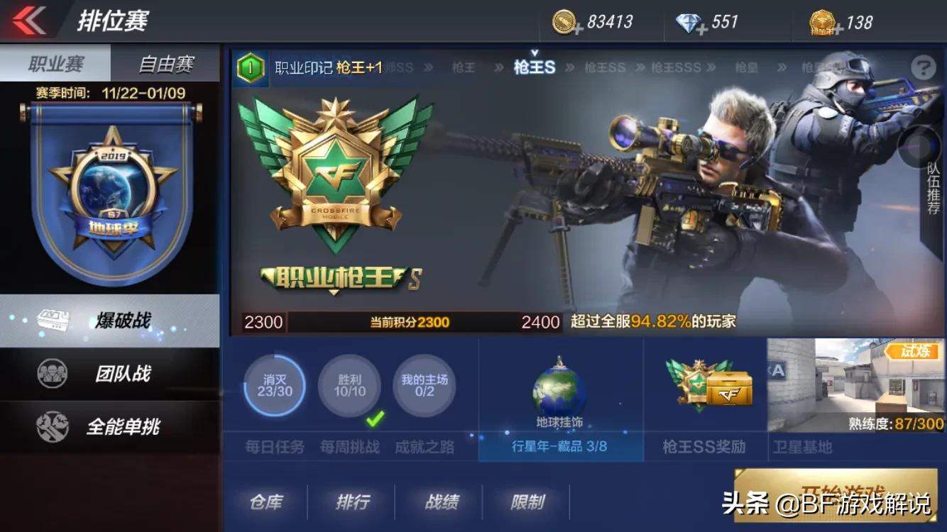 cf角色兰_cf角色兰海滩派对属性