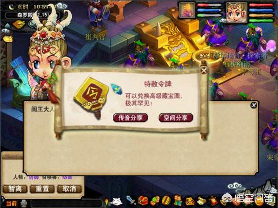 梦幻_梦幻西游官网