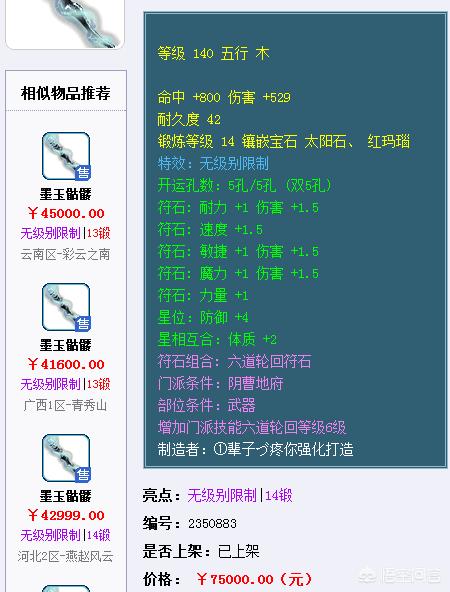 梦幻_梦幻西游官网 梦幻_梦幻西游官网