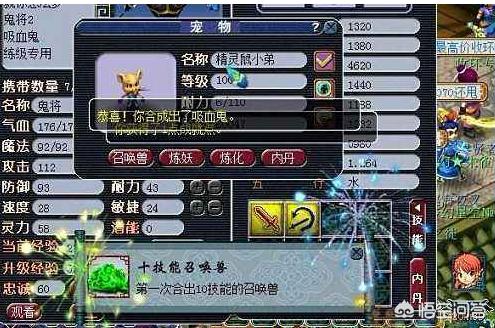 梦幻_梦幻西游官网 梦幻_梦幻西游官网