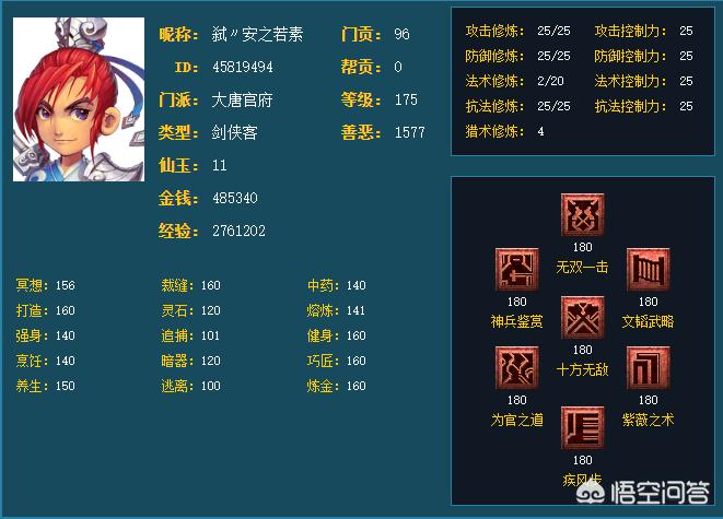 梦幻_梦幻西游官网