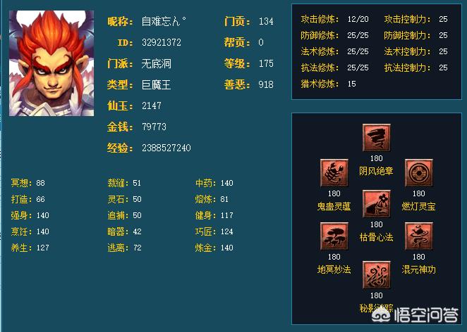 梦幻_梦幻西游官网 梦幻_梦幻西游官网