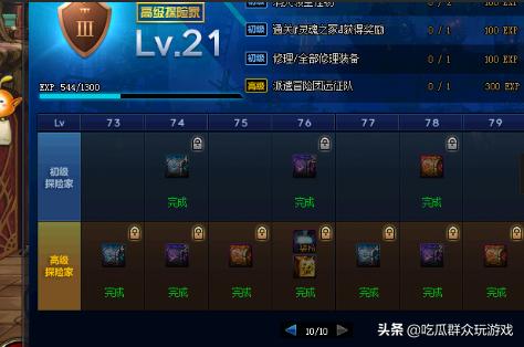 dnf误封_dnf误封申诉入口